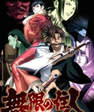 Blade of the Immortal (Mugen no Juunin) [2008]