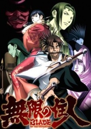 Blade of the Immortal (Mugen no Juunin) [2008]