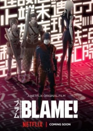 Blame! Movie (Blame!: The Movie, Blame!: The Ancient Terminal City, Blame!: Tanmatsu Ikou Toshi) [2017]