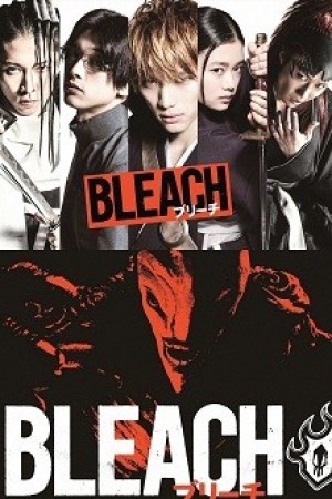 Bleach Live Action (Bleach: The Soul Reaper Agent Arc) [2018]