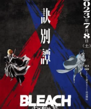 Bleach: Sennen Kessen-hen - Ketsubetsu-tan (Bleach: Thousand-Year Blood War - The Separation, Bleach: Thousand-Year Blood War Arc) [2023]