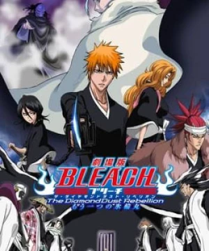 Bleach The Movie 2: The Diamond Dust Rebellion (Bleach The Movie 2: The Diamond Dust Rebellion) [2007]