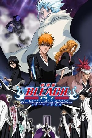 Bleach The Movie 2: The Diamond Dust Rebellion (Bleach The Movie 2: The Diamond Dust Rebellion) [2007]