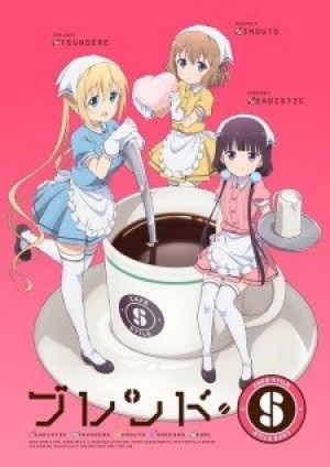 Blend S (BLEND-S) [2017]