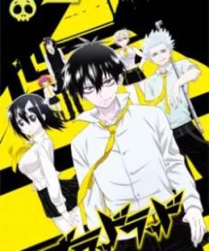 Blood Lad: Wagahai wa Neko de wa Nai (Blood Lad OVA) [2013]