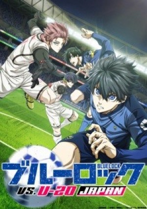 Blue Lock 2nd Season (Blue Lock vs. U-20 Japan) [2024]