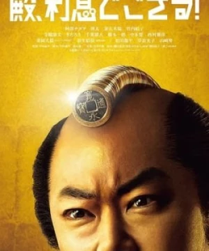 Bộ 9 Cừ Khôi (The Magnificent Nine) [2016]