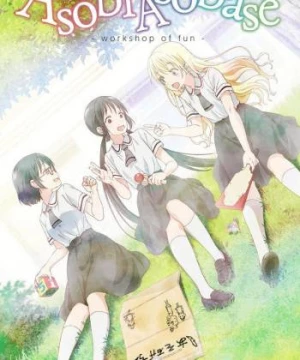 Bộ ba diễn sâu (Asobi Asobase: Workshop Of Fun) [2018]