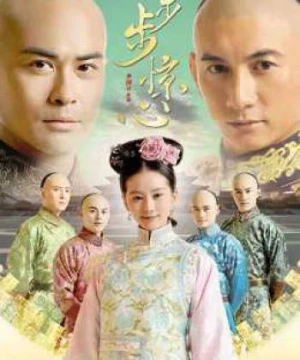 Bộ Bộ Kinh Tâm (bản trung) (Scarlet Heart) [2014]