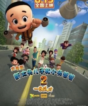 Bố Đầu Nhỏ Con Đầu To: Thiên Tài Xuất Hiện (New Happy Dad And Son 2: The Instant Genius) [2016]