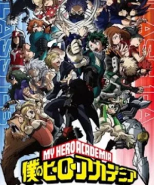 Boku no Hero Academia 5th Season (My Hero Academia Season 5, My Hero Academia 5) [2021]