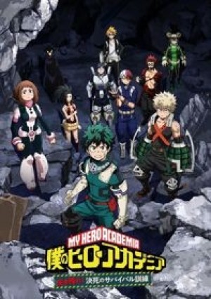 Boku no Hero Academia: Ikinokore! Kesshi no Survival Kunren (My Hero Academia: Make It! Do-or-Die Survival Training) [2020]