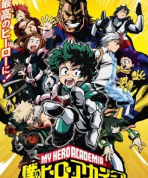 Boku no Hero Academia (My Hero Academia) [2016]