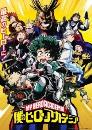 Boku no Hero Academia (My Hero Academia) [2016]