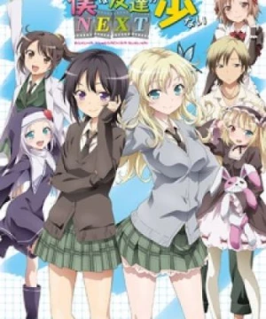 Boku wa Tomodachi ga Sukunai Next (Boku wa Tomodachi ga Sukunai 2nd Season, Haganai: I don't have many friends NEXT) [2013]