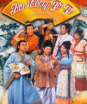 Bốn Chàng Tài Tử (金裝四大才子) [2000]