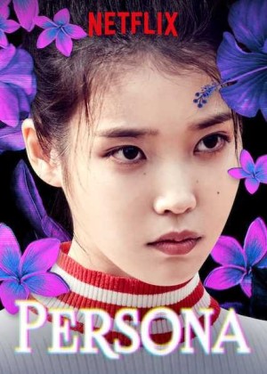 Bốn nhân cách (phần 1) (Persona (season 1)) [2018]