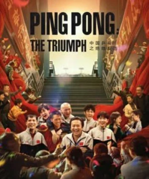 Bóng Bàn Trung Quốc: Cuộc Phản Công (Ping Pong:The TRIUMPH) [2023]