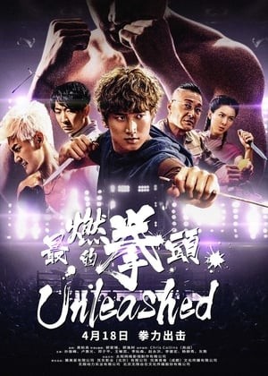 Võ Đài Ngầm (Unleashed) [2020]