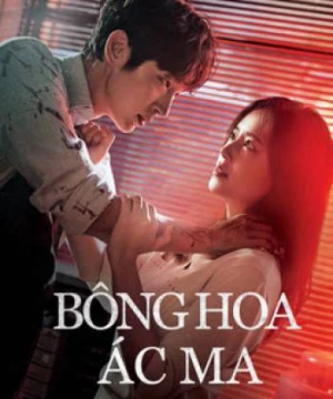 Bông Hoa Ác Ma (hoa của quỷ) (Flower of Evil) [2020]