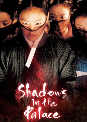 Bóng mờ trong Hoàng cung (Shadows in the Palace) [2007]