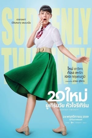 Bỗng Nhiên 20 (Suddenly Twenty) [2016]