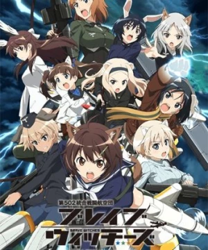 Brave Witches () [2016]