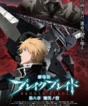 Break Blade Movie 6: Doukoku no Toride (Broken Blade 6, Breaker Blade 6, Break Blade 6: Enclave of Lamentations) [2011]