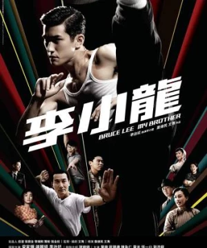 Bruce Lee, My Brother (Bruce Lee, My Brother) [2010]