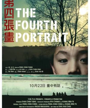  Bức Họa Thứ Tư  (The Fourth Portrait) [2010]