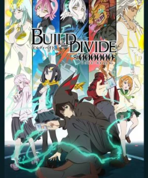 Build Divide: Code Black (BUILD-DIVIDE -#000000- CODE BLACK) [2021]