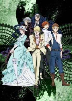 Bungou Stray Dogs 2nd Season (Bungo Stray Dogs 2) [2016]