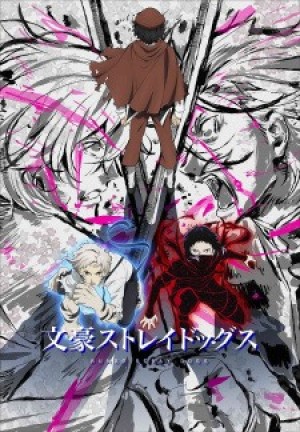 Bungou Stray Dogs 5th Season (Bungo Stray Dogs 5) [2023]