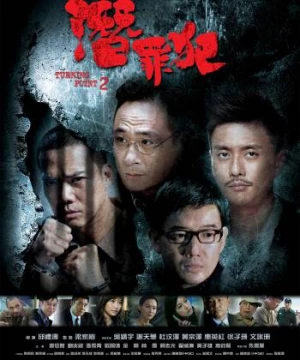 Bước Ngoặt 2 (Turning Point 2) [2011]