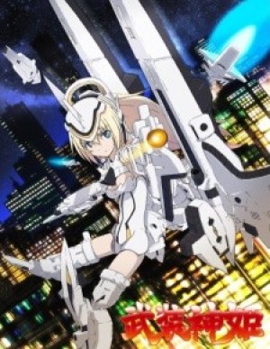 Busou Shinki: Install x Dream (Busou Shinki OVA) [2013]