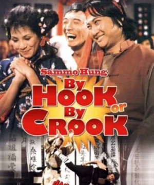 By Hook Or By Crook (By Hook Or By Crook) [1980]