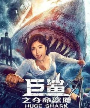 Cá Mập Khổng Lồ: Bãi Cá Mập Đoạt Mạng (Giant Shark / Huge Shark) [2021]