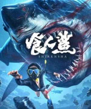 Cá Mập Sát Thủ (食人鲨 - SHARK EVIL) [2023]