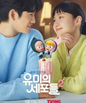 Các Tế Bào Của Yumi (Phần 2) (Yumi's Cells (Season 2)) [2022]