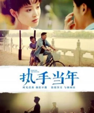 Cái Nắm Tay Năm Đó (When We Are Young) [2019]