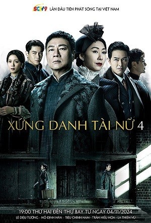 Cân Quắc Kiêu Hùng 4: Huyền Nhai (Xứng Danh Tài Nữ 4/Rosy Business Season 4: No Return) [2024]