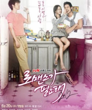 Cần Sự Lãng Mạn 2012 (In Need of Romance 2012) [2012]