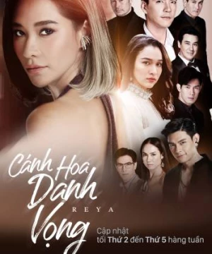 Cánh Hoa Danh Vọng (Reya) [2021]