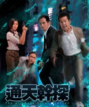 Cảnh Sát Tài Ba (The Ultimate Crime Fighter) [2007]