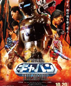 Cảnh Sát Trưởng Không Gian Gavan (Uchuu Keiji Gavan The Movie) [2012]