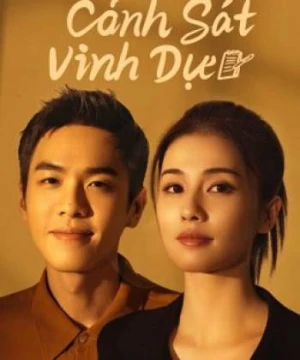 Cảnh Sát Vinh Dự (Ordinary Greatness) [2022]