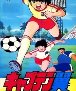 Captain Tsubasa: Asu Ni Mukatte Hashire! (Captain Tsubasa: Asu Ni Mukatte Hashire!) [1986]