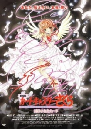 Cardcaptor Sakura Movie 2: Fuuin Sareta Card (Cardcaptor Sakura Movie 2: The Sealed Card, Card Captors Sakura The Movie 2, Card Captor Sakura: Enchanted Cards) [2000]