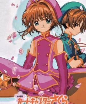 Cardcaptor Sakura Movie 2: The Sealed Card (Cardcaptor Sakura Movie 2: The Sealed Card) [2000]