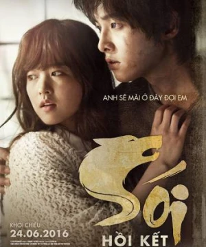 Cậu Bé Người Sói (A Werewolf Boy) [2012]